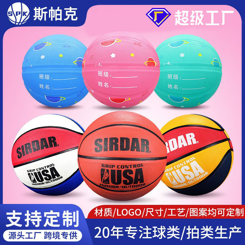 Picture of Basketball Customized Children's No.5 Kindergarten Pupils Men's and Women's Training No.3 -4 Children's Ball No.5 Blue Ball