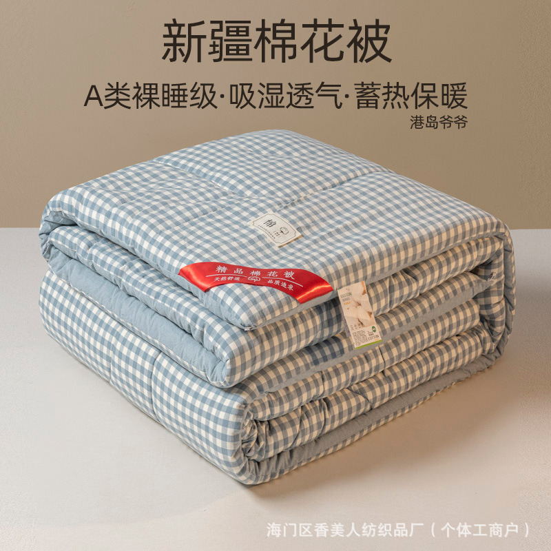 Picture of Xinjiang quilt cotton wool cotton wool cotton spring and autumn single mattress thickened student quilt cotton warm quilt core wholesale