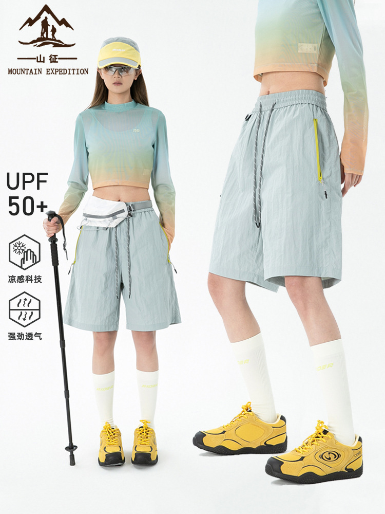 Big Brand Sports Shorts Women's Summer 2025 New Ice Silk Quick-drying Breathable Mid-length Pants Outdoor Loose Casual Pants