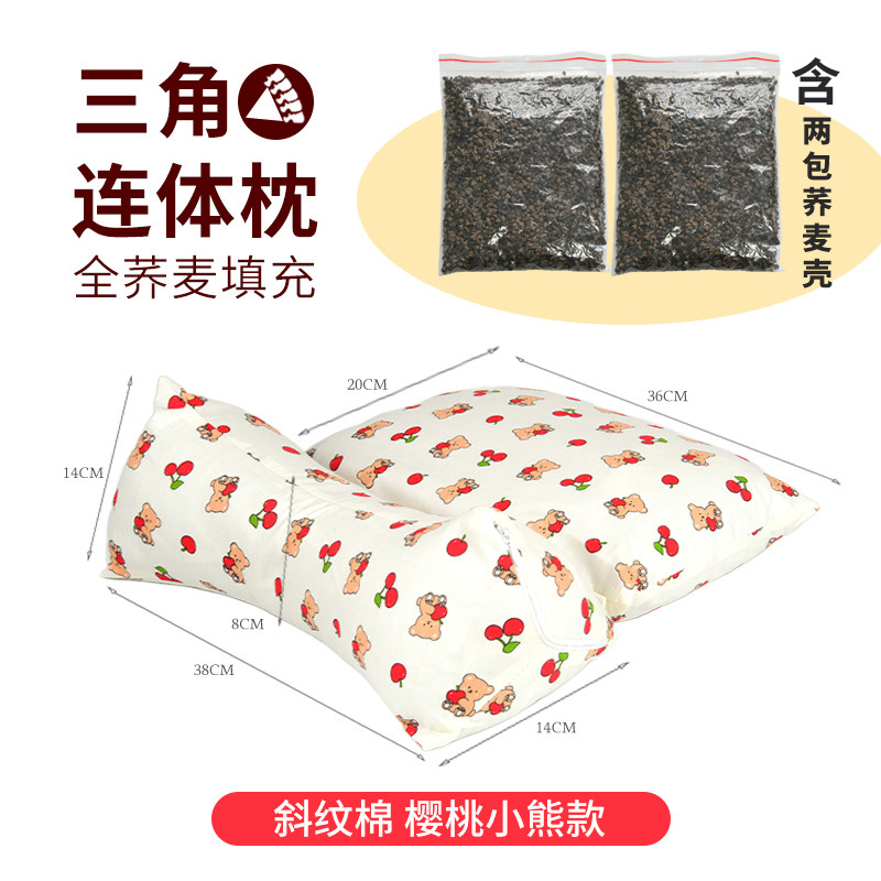 Picture of Full Buckwheat Shell Small Pillow Cervical Spine Sleep Aid Single Adult Home Combination Removable Cervical Spine Hard Pillow Buckwheat Pillow
