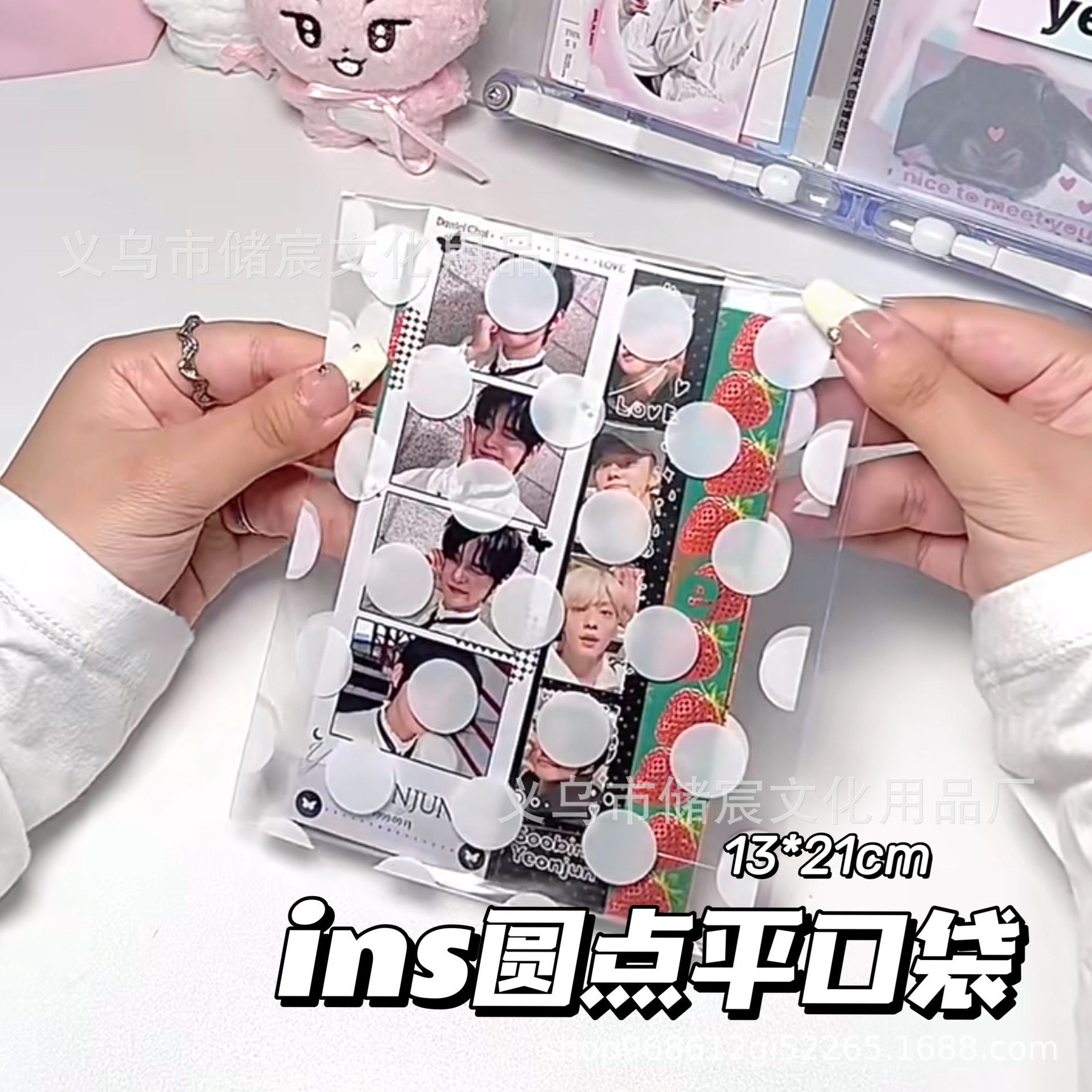 White Dot packing bag flat pocket ins style high-looking small card postcard card hand account gift bag cheap