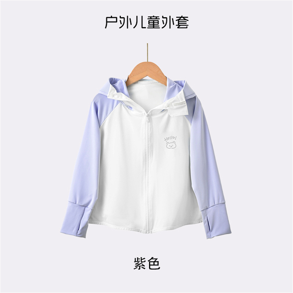 Picture of Children's Sun Protection Clothing UV Protection New Baby Sun Protection Clothing Summer Thin Breathable Sun Protection Jacket for Boys and Girls