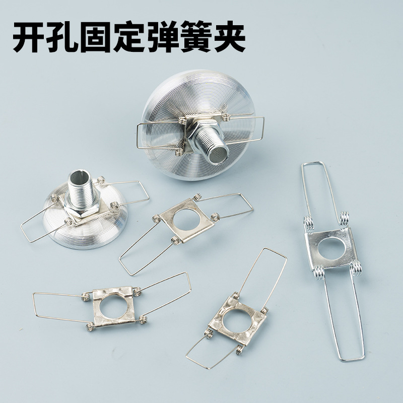 Bulb light source opening fixed spring clip M10 dental rod nut light source accessories