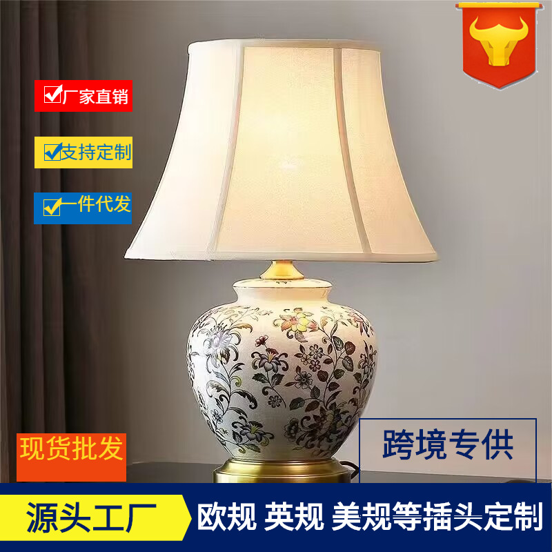 American vintage ceramic living room desk lamp, bedside study room, hotel model room lighting fixtures, designer-style lighting