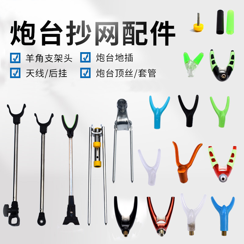Stainless Steel Turret Antenna Ground Insert Aluminum Alloy Antenna Bracket Rear Hanging Ground Insert Claw Bracket Head Copy Net Screw Mouth@