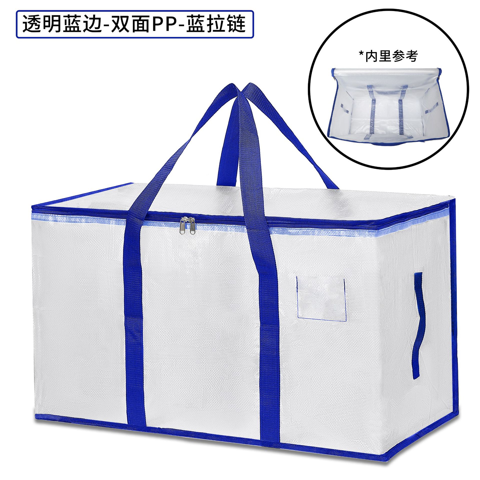Picture of in stock Packing Moving Bag Thickened Woven Material Large Capacity Clothes Quilt Storage Bag Travel Outdoor Luggage Bag