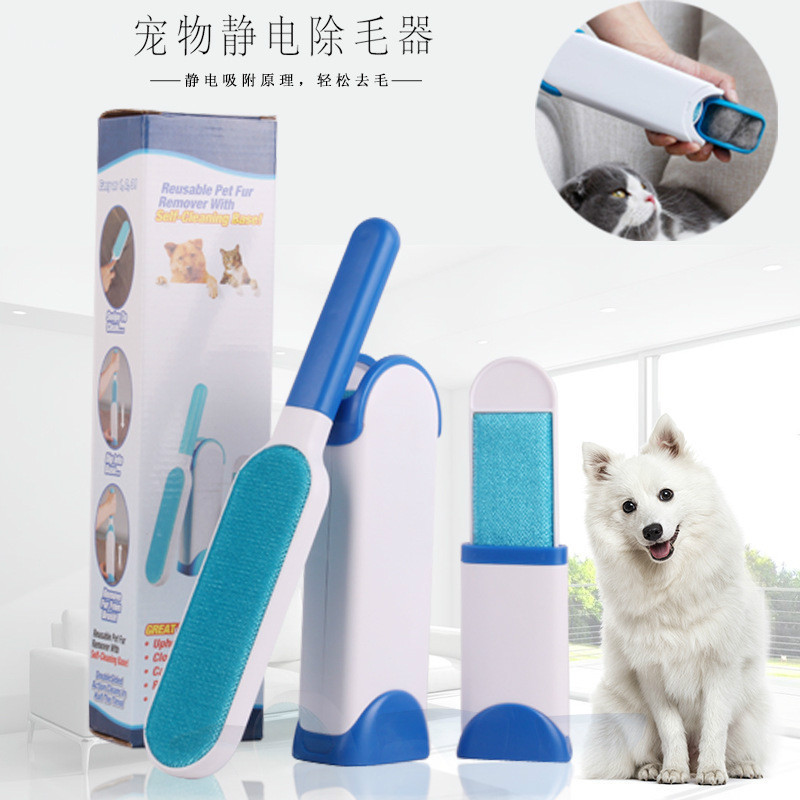Picture of Factory wholesale pet brush double-sided Clothing cashmere brush electrostatic brush wool coat brush set