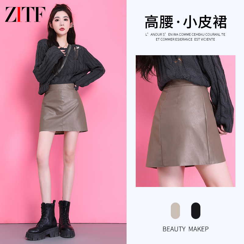 Black high waist small leather skirt short women's autumn and winter skirt 2022 Korean style tight sexy sheath PU leather one-step skirt