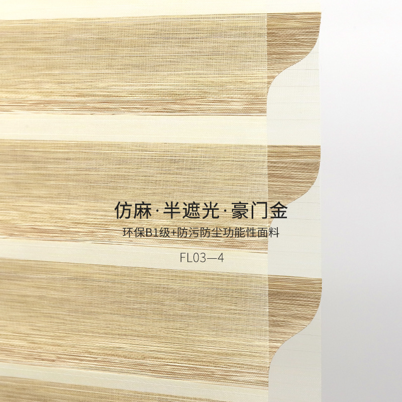 Picture of No Punching Shangri-La Curtains Sun Protection and Heat Insulation Kitchen Study Sunshade Bathroom Blocking Blinds Roller Blinds