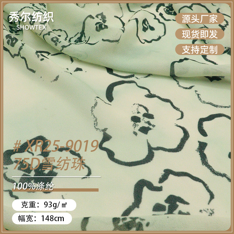 XR25-9019 chiffon digital printing 75D * 75D dress shirt fabric