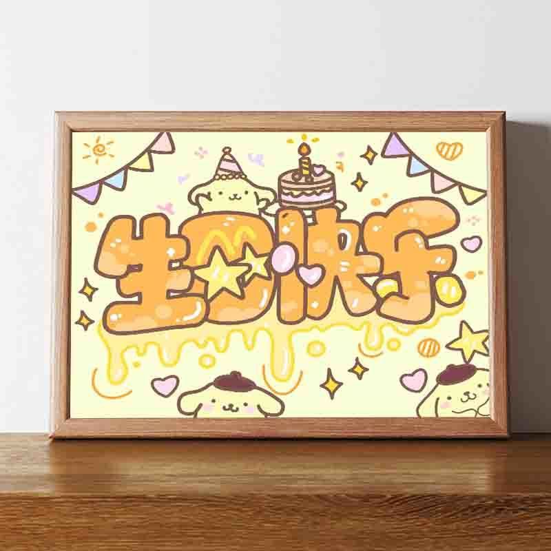 Picture of Cartoon Animation Cute Happy Birthday Photo Frame 7-inch Advanced Creative Decoration Bedroom Birthday Girlfriend Gift