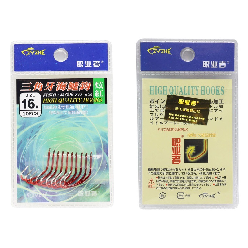 Professional Bass Hook Red Triangular Tooth Sea Bass Hook Crooked Mouth Barbed Lure Hanging Live Shrimp Fishing Hook Fishing Gear Wholesale