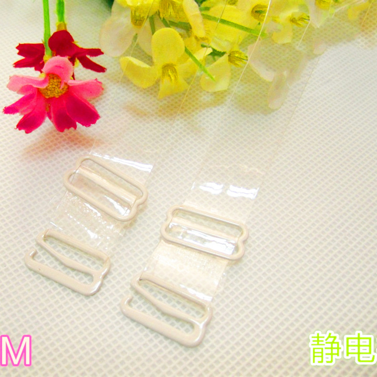Full Free Mail 1.0cm Underwear Transparent Shoulder Strap Static Buckle Frosted Anti-shedding Bra Invisible Strap Independent Cardboard Pack