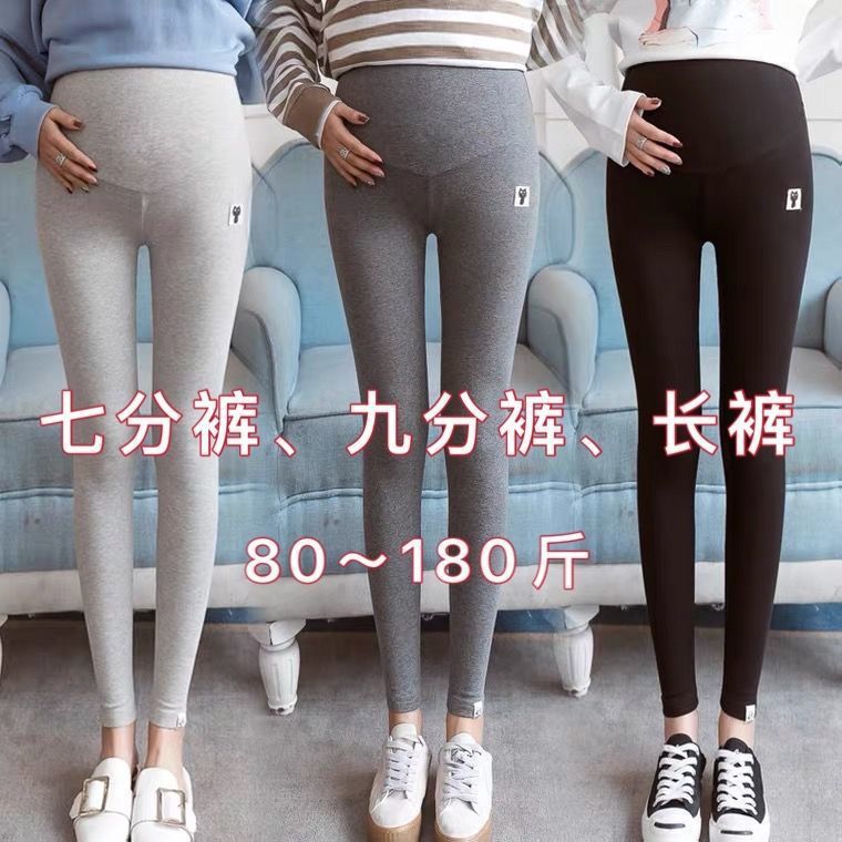 Picture of Pregnant Women's Pants Autumn Outer Wear Pants Fashion New Pregnant Women's Pants Pregnant Women's Pants Pregnant Women's Leggings with Skirts for Children
