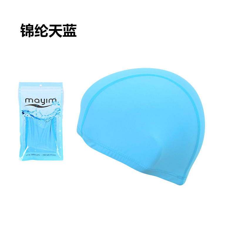 Picture of Swimming cap adult cloth cap swimming cap polyester nylon four needle six thread unisex large swimming belt paper card wholesale