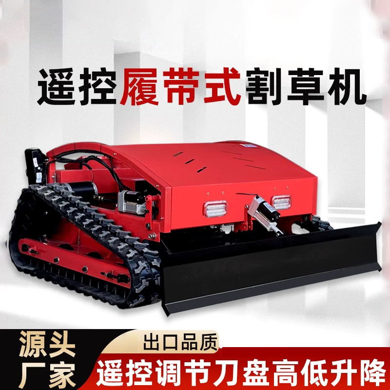High-Power Tracked Land Reclamation Grass Trimmer Remote Control Lawn Mower Orchard Weeder Photovoltaic Dam Lawn Trimming and Mowing