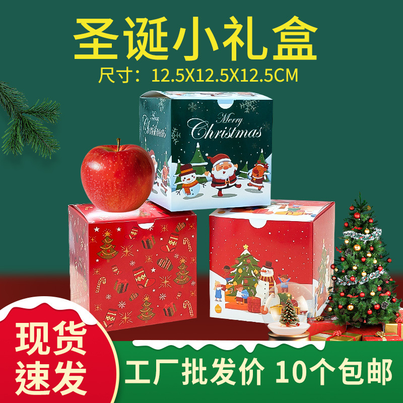 New Christmas Apple Packaging Christmas Eve Apple Box Candy Gift Box Color Box