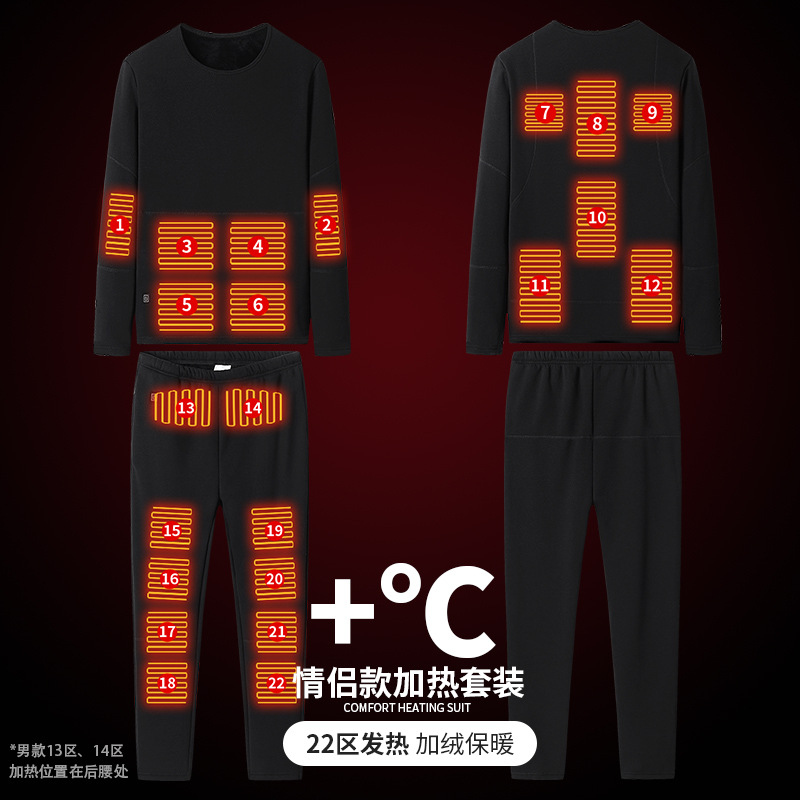 Picture of Smart Electric Heating Clothing Heating Warm-keeping Underwear Set Heating Constant Temperature Long Sleeve Winter Cold-proof Warm-keeping Tight Pants