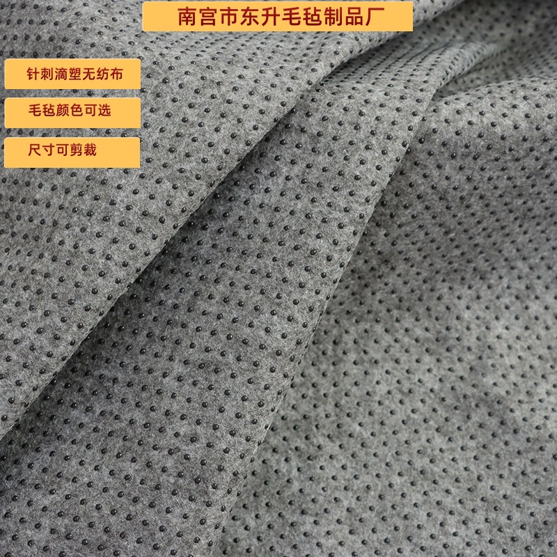 Felt Cloth Drip Plastic Anti-Slip Mat Colorful Non-Woven Dot Plastic Carpet Mat Furniture Desktop Foot Pad Anti-Slip Cloth Dot