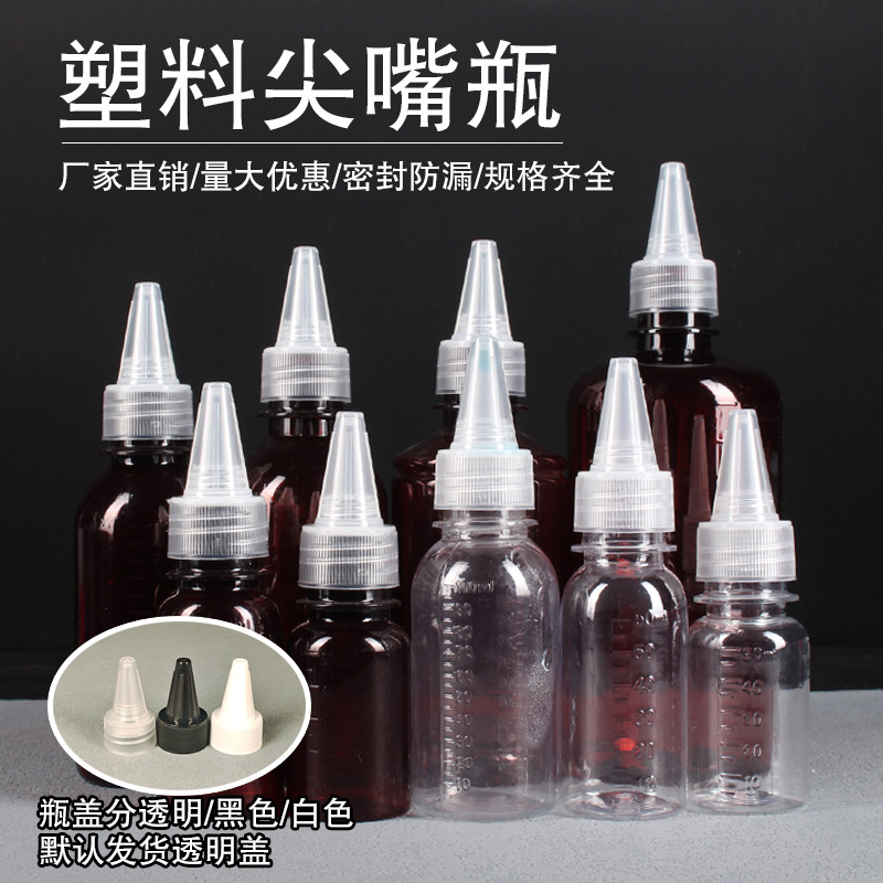 Picture of Scale Pointed Bottle 50 Millitea Plastic Bottling Color Drop Bottle Emulsion Bottling Pigment Bottle Squeeze Bottle