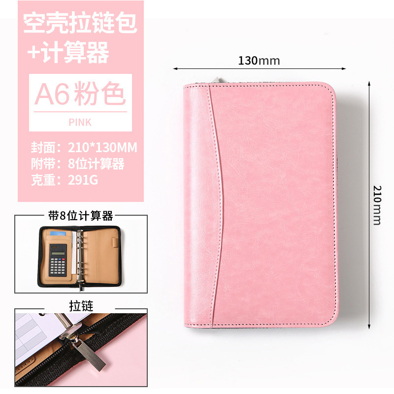 Picture of Solid Color Business Loose-leaf Hand Ledger Wholesale Zipper Bag with Calculator Multifunctional Notebook Notepad Print LOGO