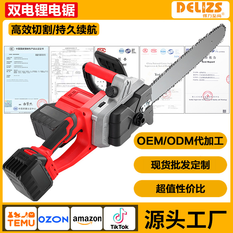 16 inch double electric chain saw outdoor logging saw garden pruning saw high power hand-held chainsaw cross-border generation