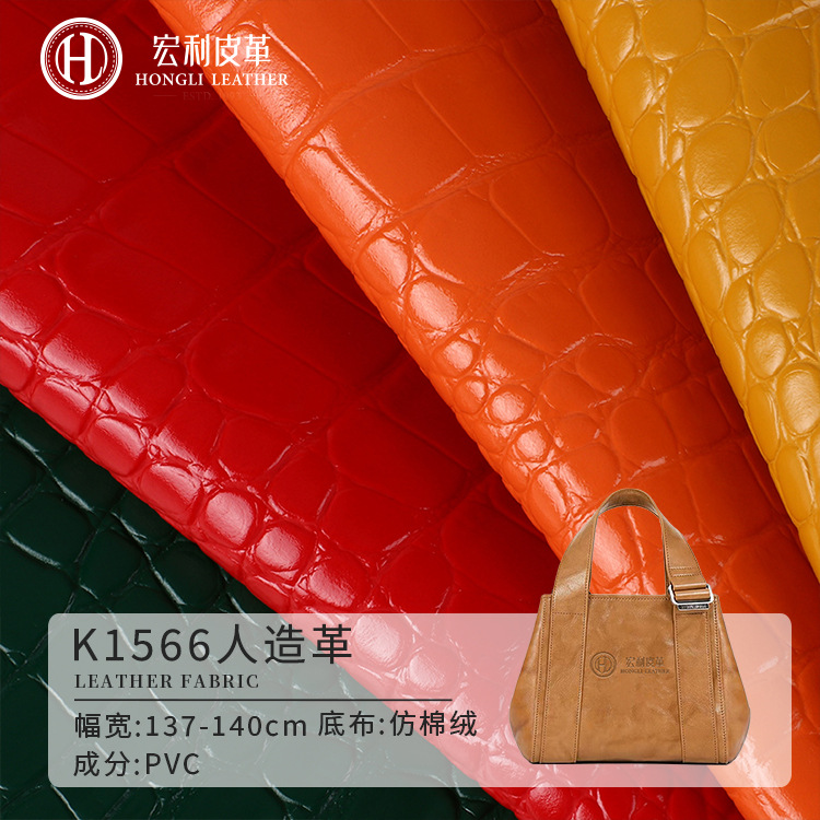 K1566 1.7mm Crocodile Leather Wholesale Matte Surface Embossed Faux Leather Bags Handbag Leather