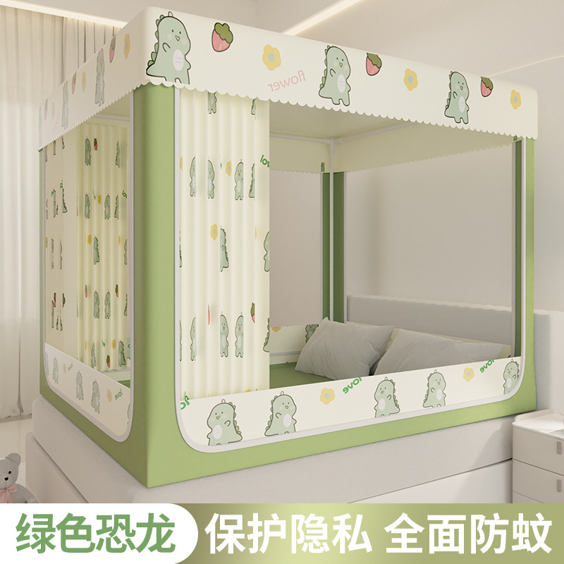 Picture of New Bed Mantle Mosquito Net Full Shading Ins Style Princess Style Bedroom Fully Enclosed Simple Single Double Household