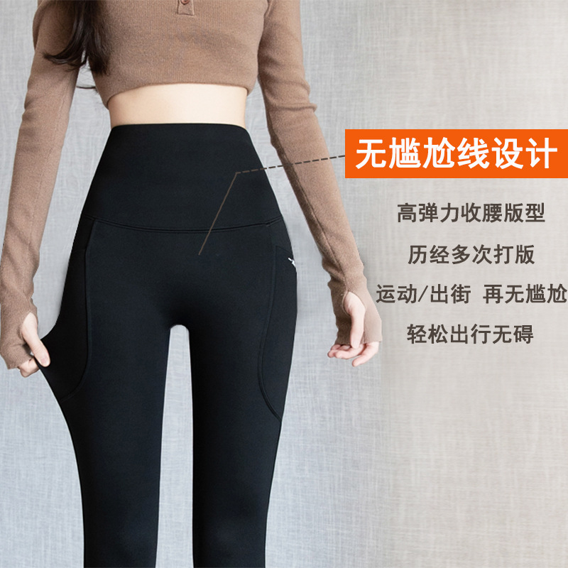 Picture of Lamb Velvet Double Flap Pocket Pants Shark Pants for Women, High-Waist Outer Wear, No Awkward Line Yoga Pants, Fleece-Lined, Warm, Large Size Leggings