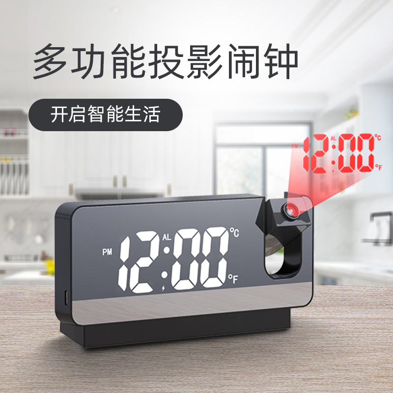 New Alarm Clock Desktop Clock Student Creative Desktop Mirror Led Digital Electronic Large Screen Projection Clock