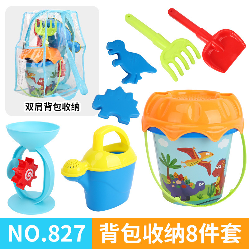 Picture of New Product Jianxiong 23 Sets of Kidsren's Beach Toy Sets Hourglass Baby Outdoor Tools Playing with Sand Cassia Seeds for Boys and Girls