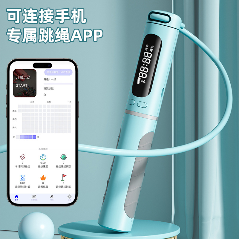 Delhui Bluetooth Smart Rope Skipping Machine Cross-border Cordless Adult Fitness Exercise Children Automatic Timing Count Rope Skipping