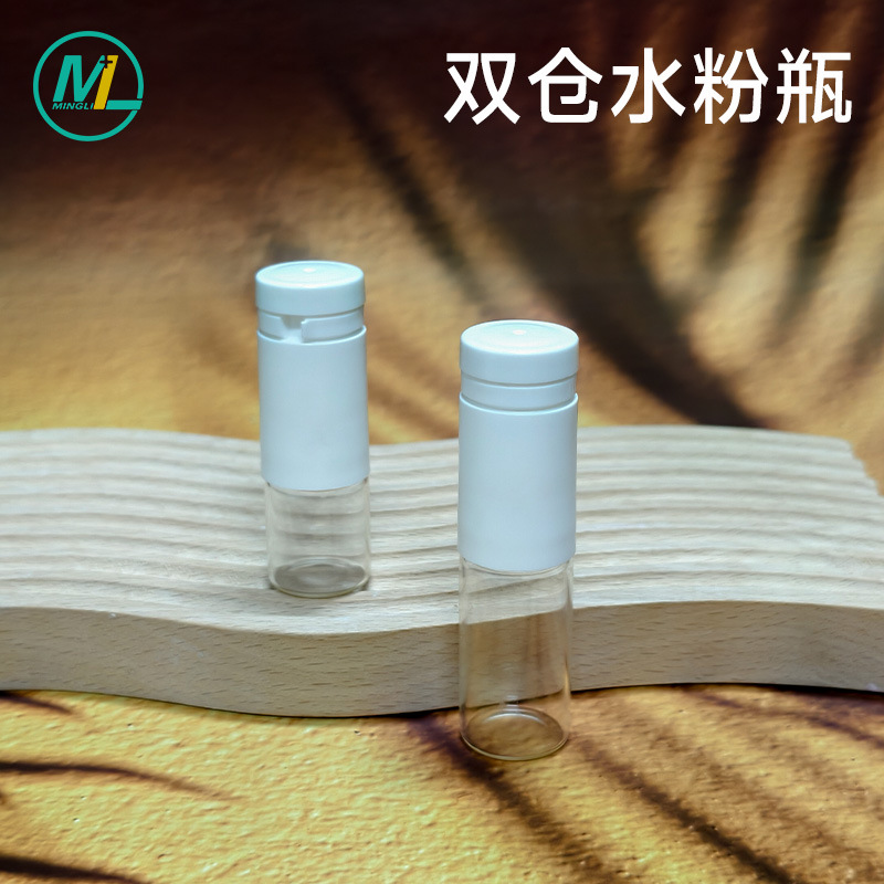 New 3-10ml Double Warehouse Gouache Mixed Double Warehouse Bottle Freeze-Dried Powder Essence Double Cavity Integrated Bottle Manufacturer Ready Stock