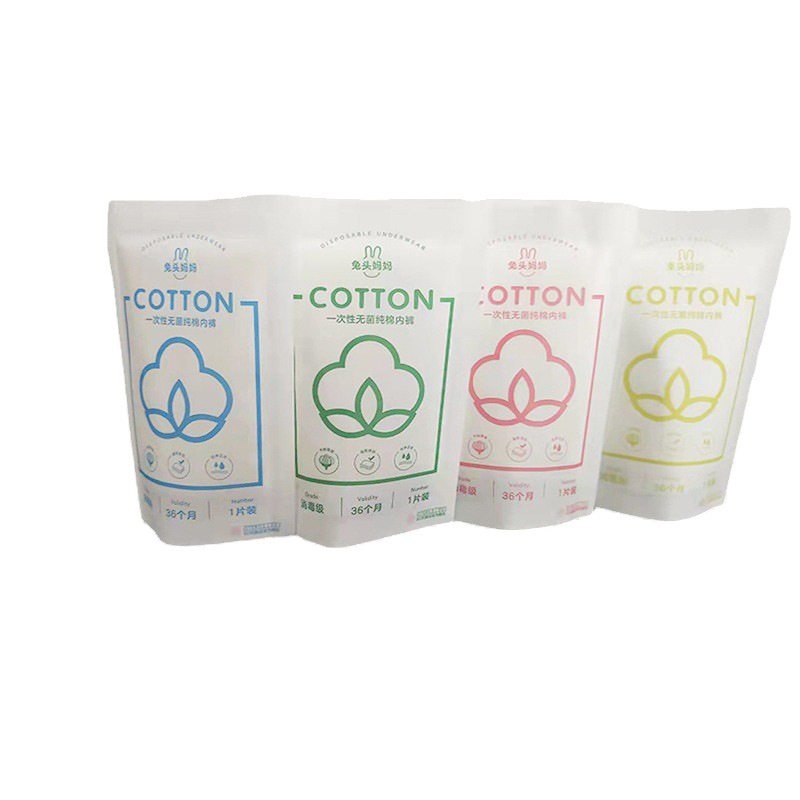 New men and women disposable underwear cotton packaging bag disinfection bag EO sterilization bag dialysis paper plastic bag Tyvek bag