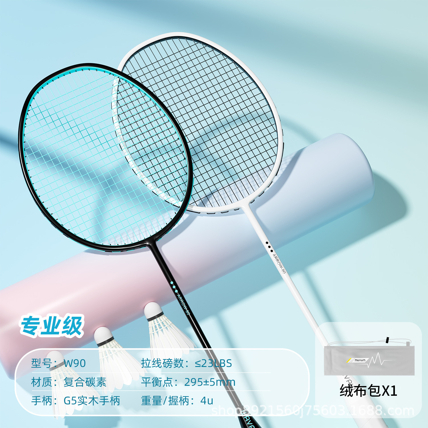 Picture of Badminton racket training racket aluminum alloy integrated ultra-light high elastic resistant double Entertainment training badminton racket wholesale