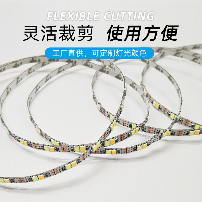 Picture of LED 2835 5V two-color lamp with 5MM high-end 120 lamp makeup mirror two-color temperature lamp wholesale source manufacturers