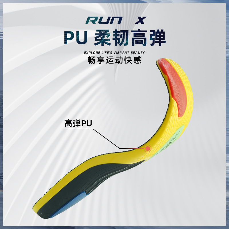 Picture of PU shock-absorbing breathable insole men's sneaker insole sweat-absorbent non-slip running military training insole women's non-deodorant wholesale