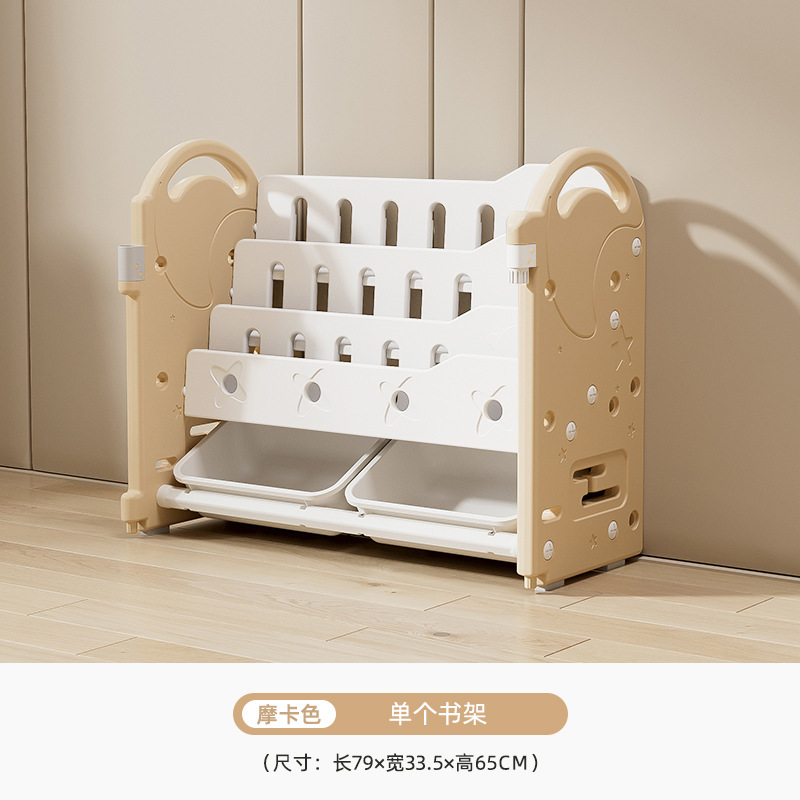 Picture of Children's Plastic Furniture Toy Drawing Board Multi-Layer Large Capacity Home Living Room Wall Baby Combination Storage Cabinet