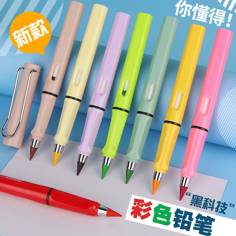 Cross-border Color Eternal Pencil 12 Color Erasable Color Lead Positive Pen Children's Pen Without Cutting Student Drawing Pencil