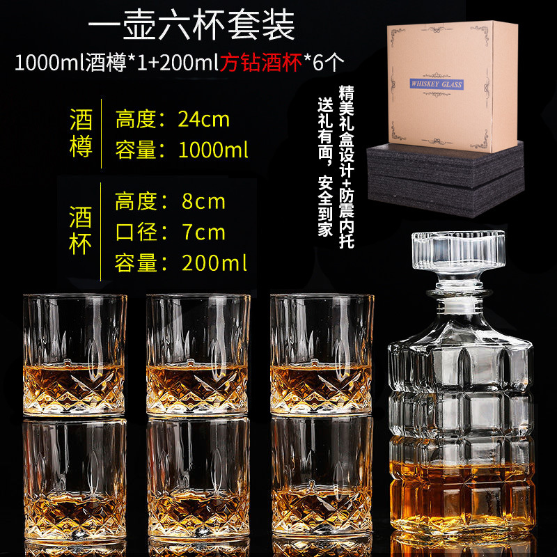 Picture of Whiskey glass wine gift box set household wine Pearl cotton foreign trade gift box packaging glass wine set