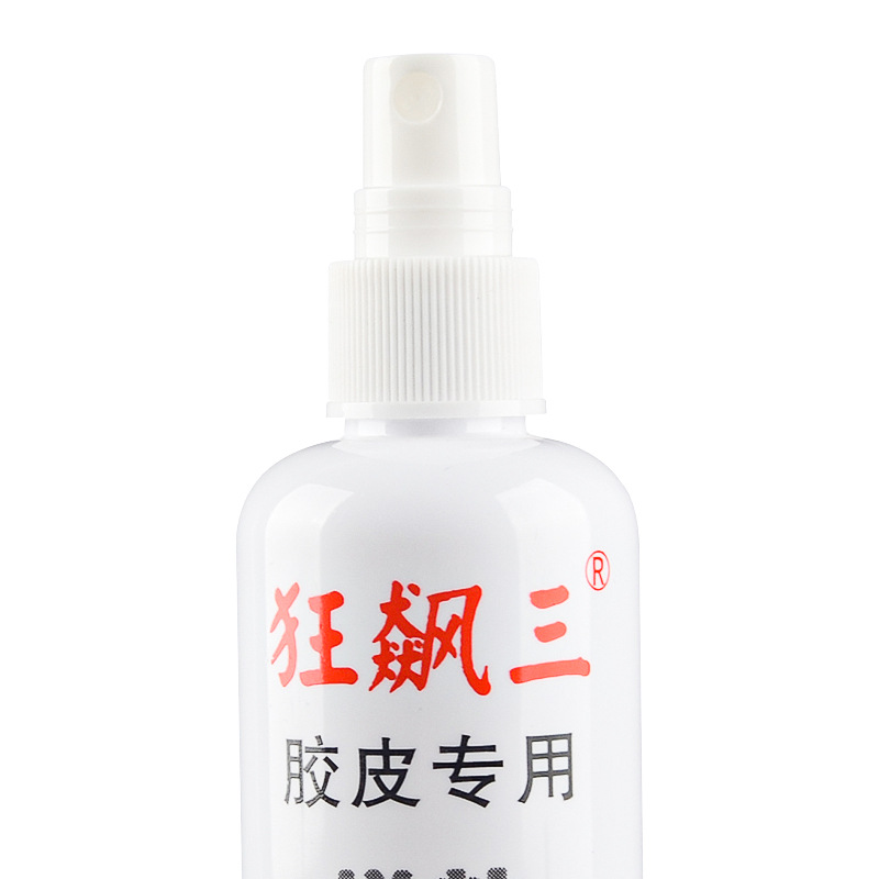 Picture of Ruichi rubber foam tackifying cleaning agent crazy three anti-rubber film cleaning agent 100 110ml astringency 50ML