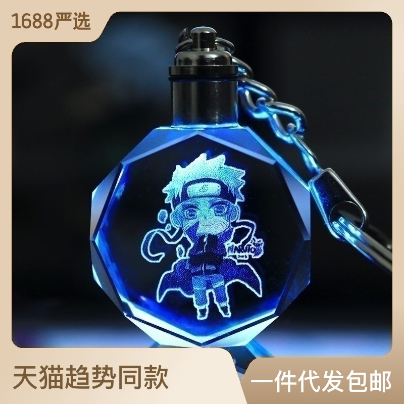 Picture of Naruto Peripheral Pendant Naruto Kakashi Sasuke I Ailuo Animation Luminous Crystal Keychain Wholesale