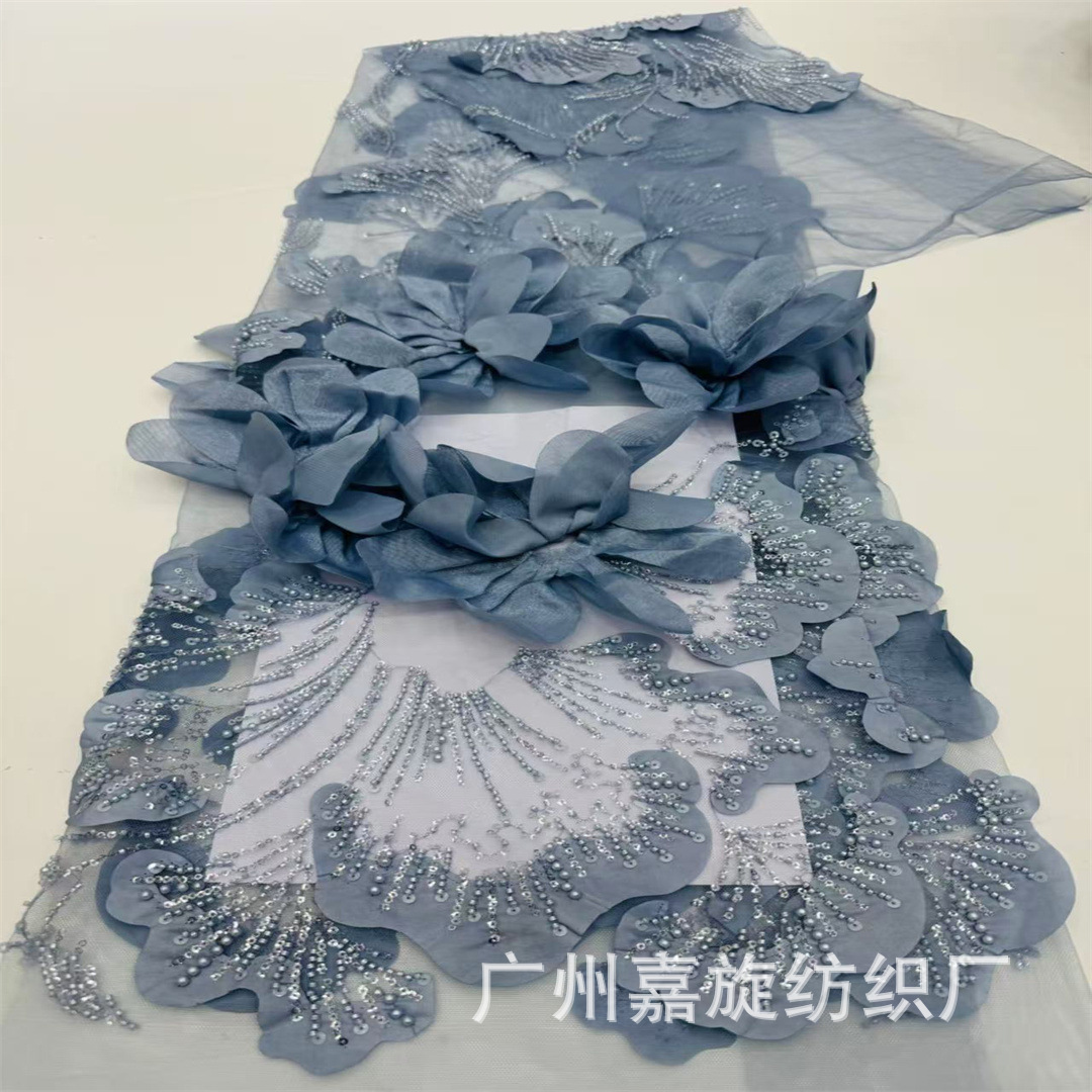 5 Yards Three-dimensional Flower Nail Bead Laser Embroidery Lace Fabric Wedding Dress Fashion Stage Apparel Accessories Fabric
