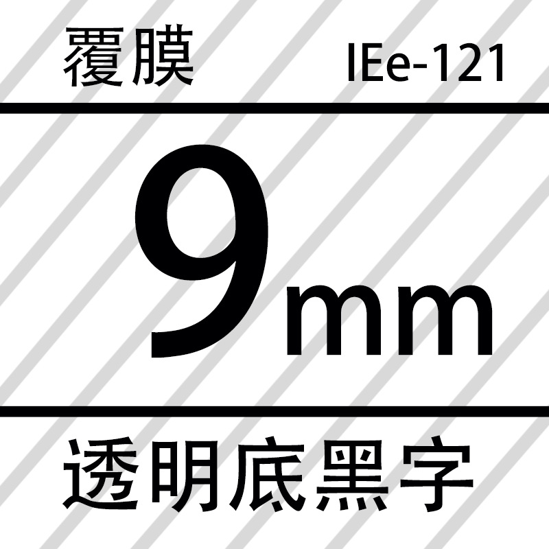 Picture of Ebeth applicable Brother label ribbon 9mm waterproof and scratch-resistant multi-specification M-K221 M-K series