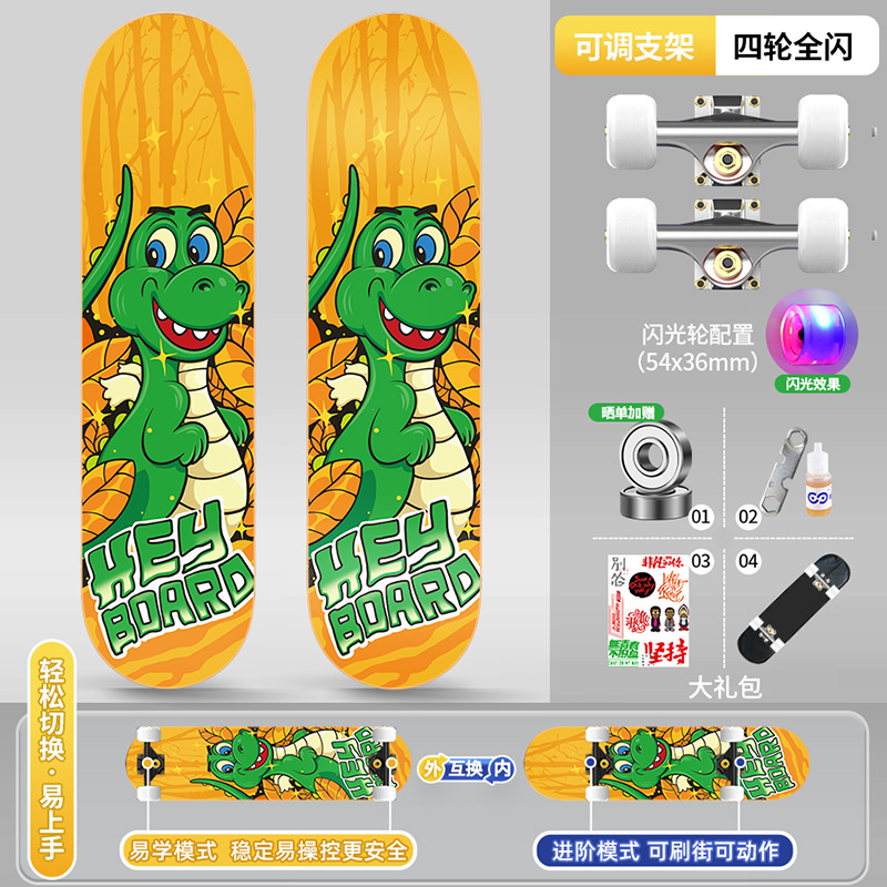 Picture of Skateboard Adult Children 6-12 Years Old General Professional Double-tilt Shock-absorbing Four-wheel Street Brush Action Beginner Scooter