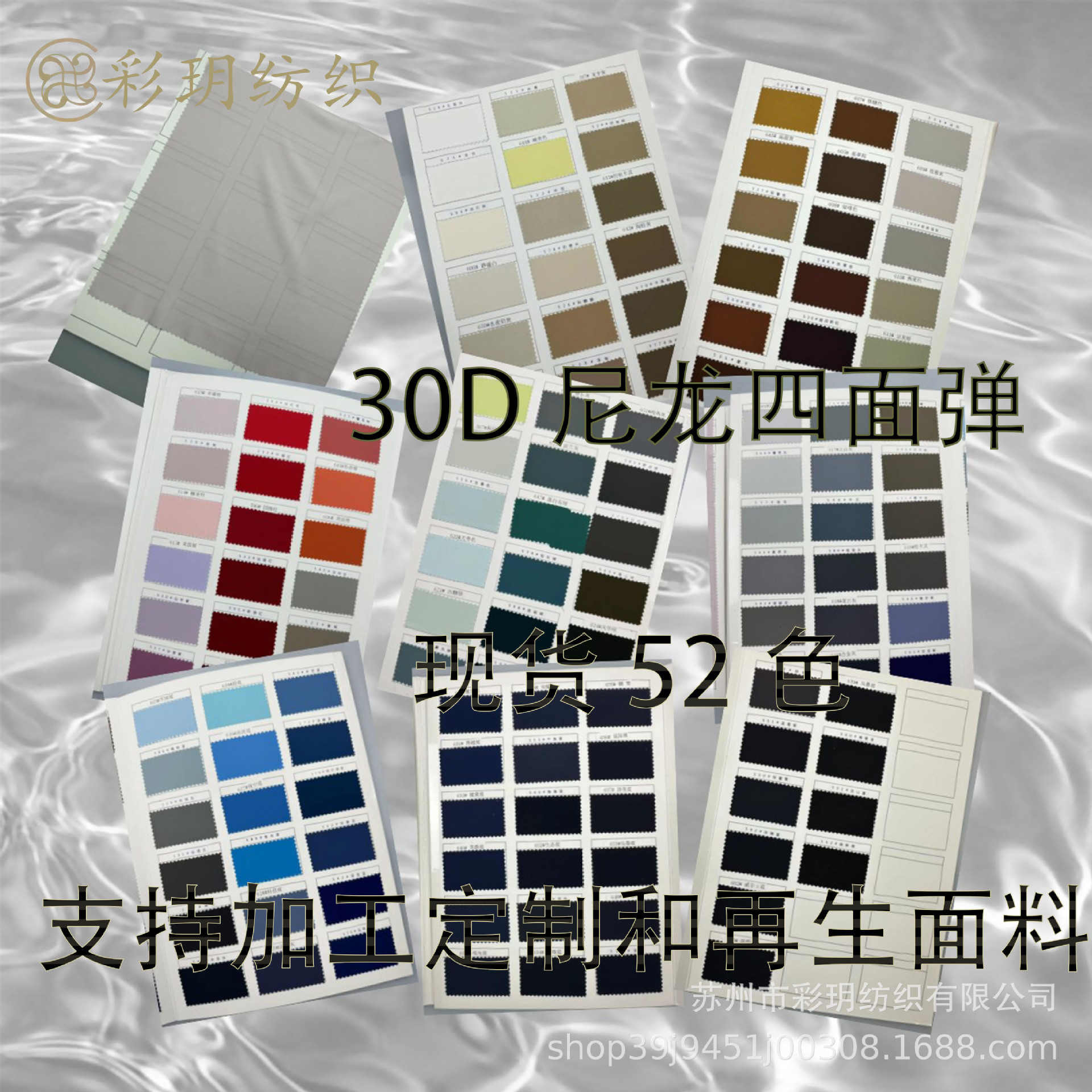 Spot 30D matting nylon four-sided bullet jacket down jacket leisure sports fashion and ladies casual pants