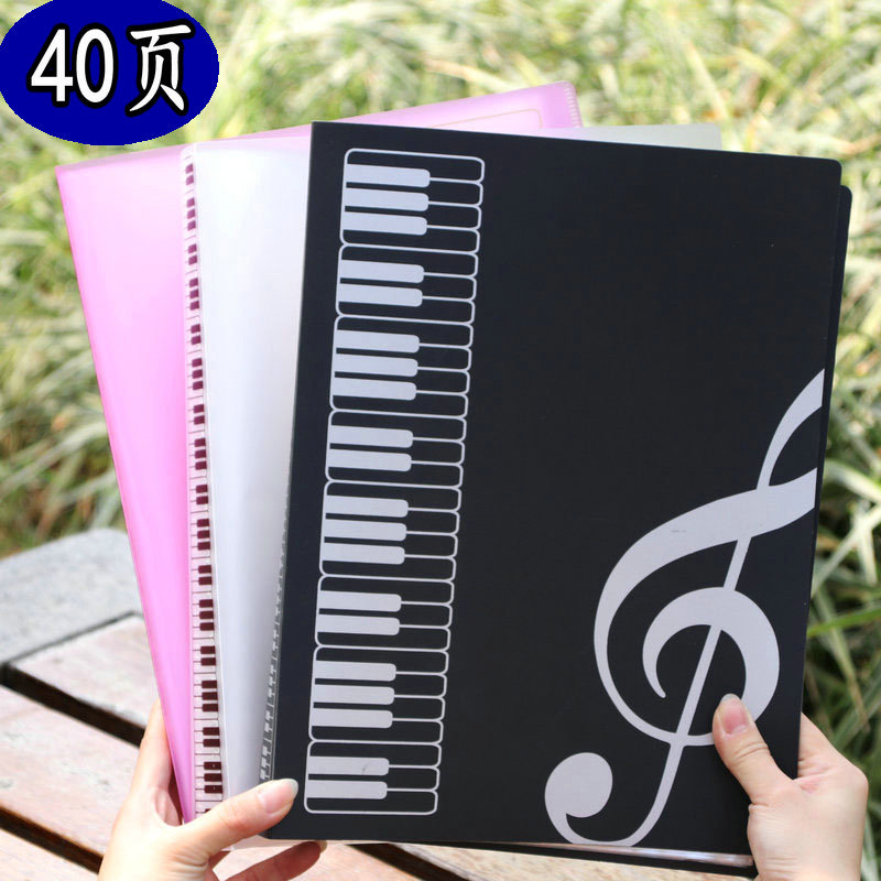 Picture of Band orchestra music score music clip piano score clip insert bag student information book folder 40 pages A4