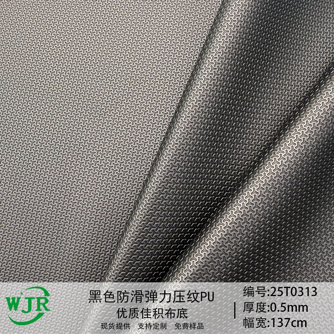 Cross-border Black Embossed Printed Non-slip Stretch Benz Pattern 0.5MNM Bag Shoe Material Handbag PU Leather Fabric