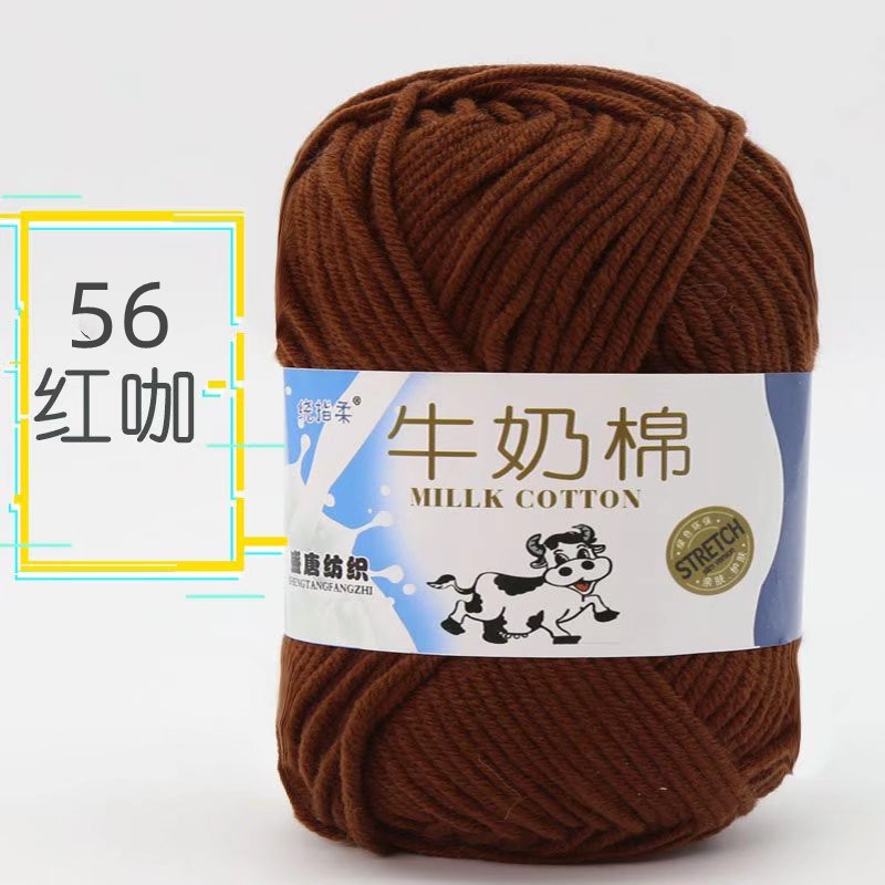 Picture of Five strands of milk cotton medium coarse acrylic doll hook shoes wholesale Tang 5 strands of wool ball manufacturers wholesale 5 strands of milk Cotton