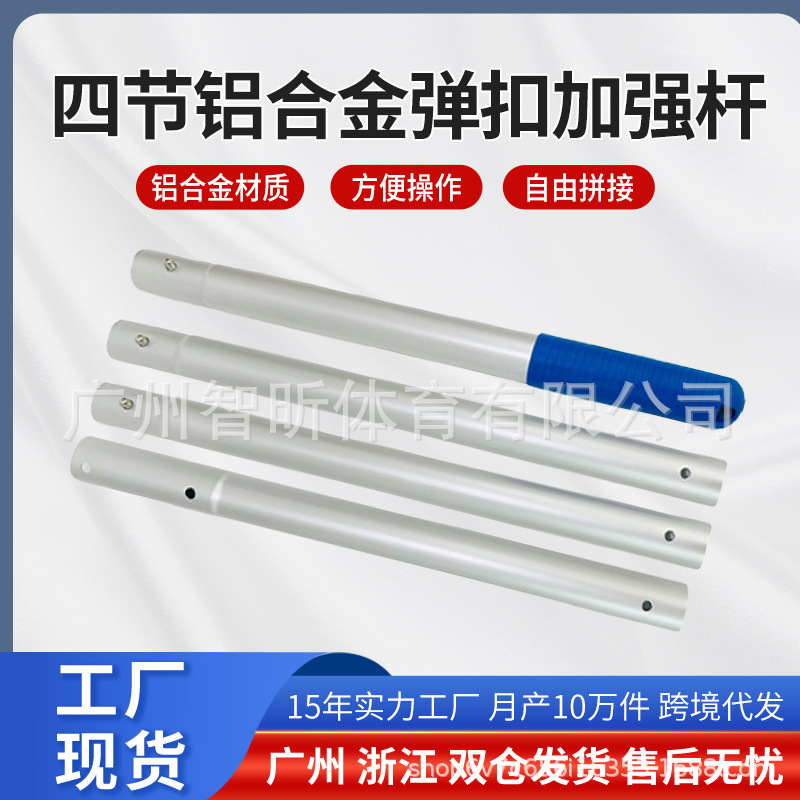 Amazon Monopoly Requires Size Swimming Pool Cleaning Rod Adapted to Fishing Net Pool Brush Aluminum Alloy Rod Splicing Rod